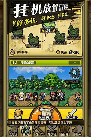 疯狂的麦克斯