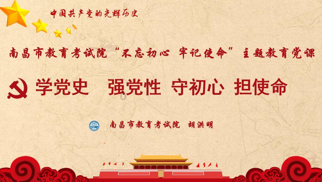 救援花栗鼠