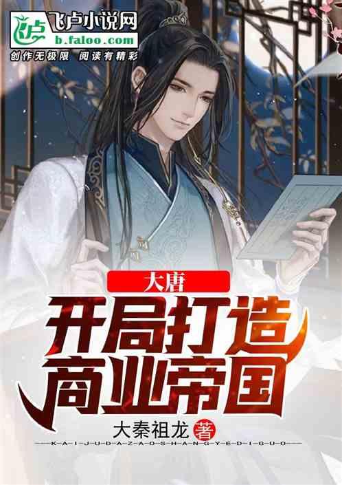 逃离部落洞穴